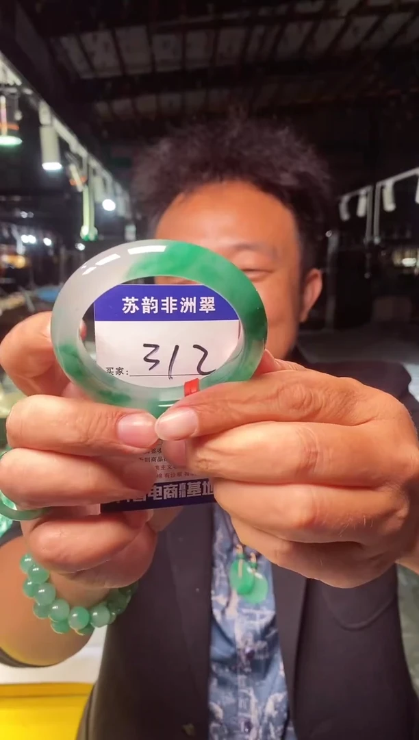 未镶嵌手镯石英质玉（非洲翠）55+