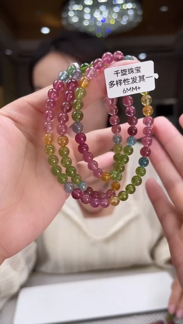 未镶嵌/碧玺项链6mm+多圈多样性发货