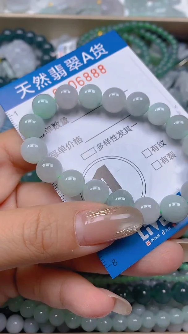 颈饰未镶嵌翡翠闪购0006888