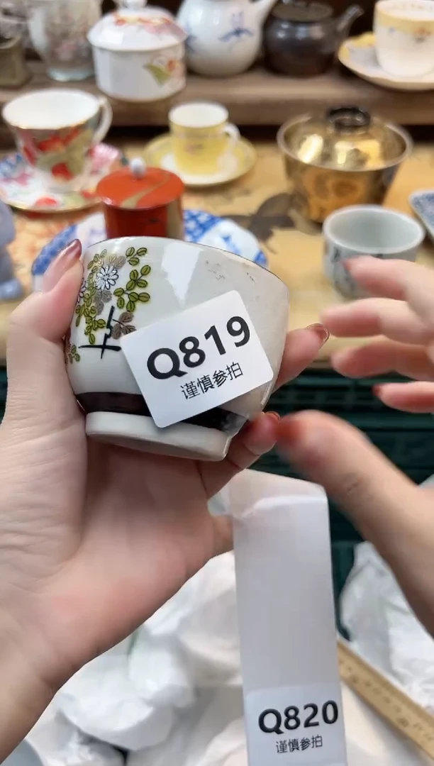 瓷片✨***豆 819