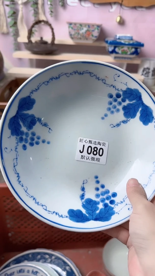 瓷片用****8闪购产品默认破损J080