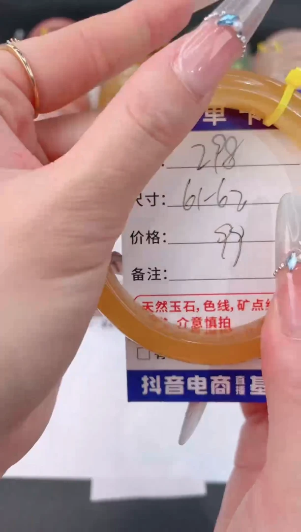 未镶嵌手镯石英质玉298