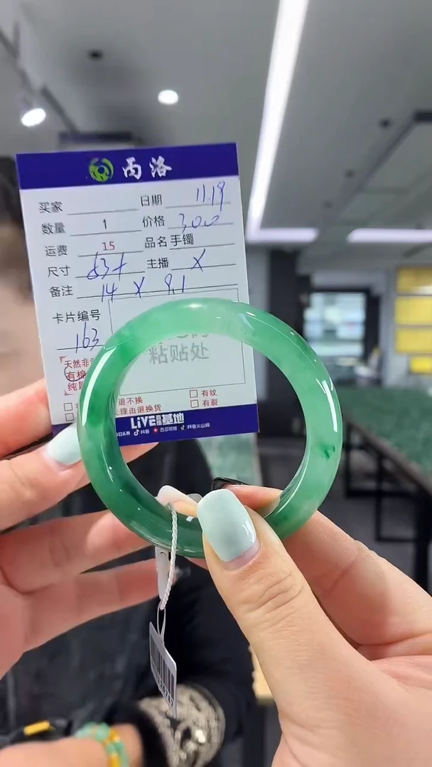 未镶嵌石英质玉手镯53