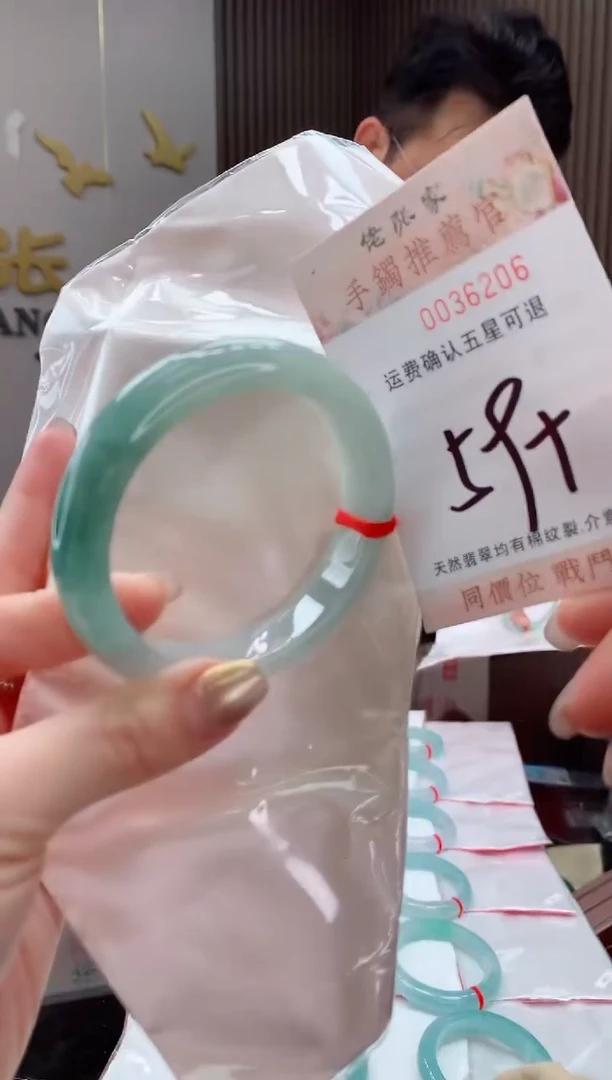 未镶嵌手镯翡翠天然缅甸A货翡翠