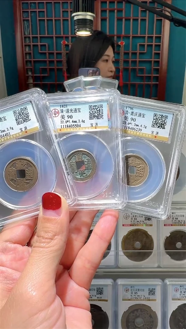 【闪购商品】铜nn乾道嘉破盒不退不换