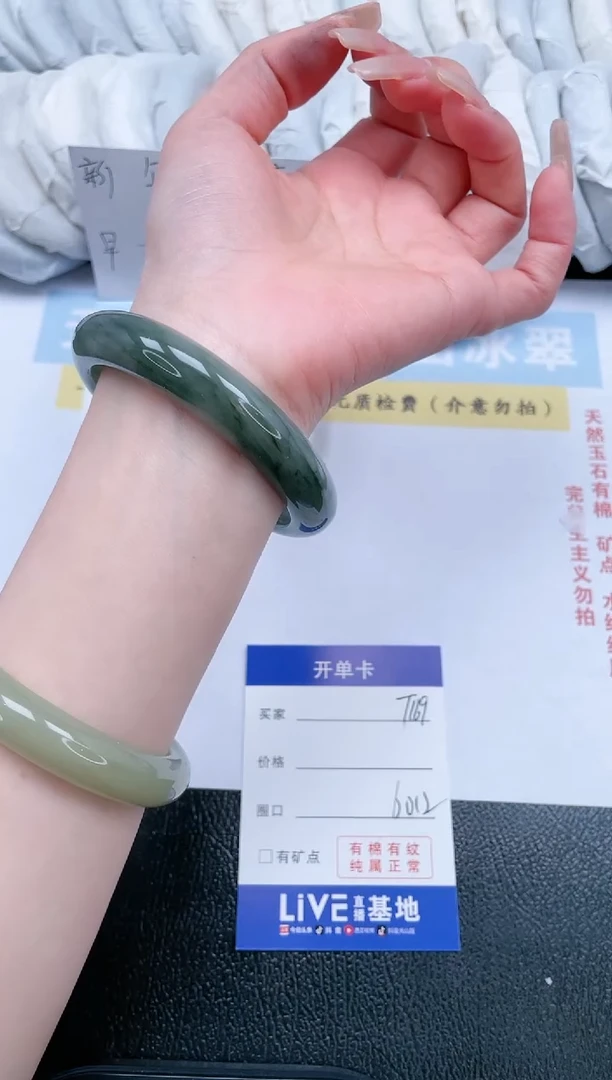 【闪购商品】石英质玉手镯未镶嵌T169-60.2