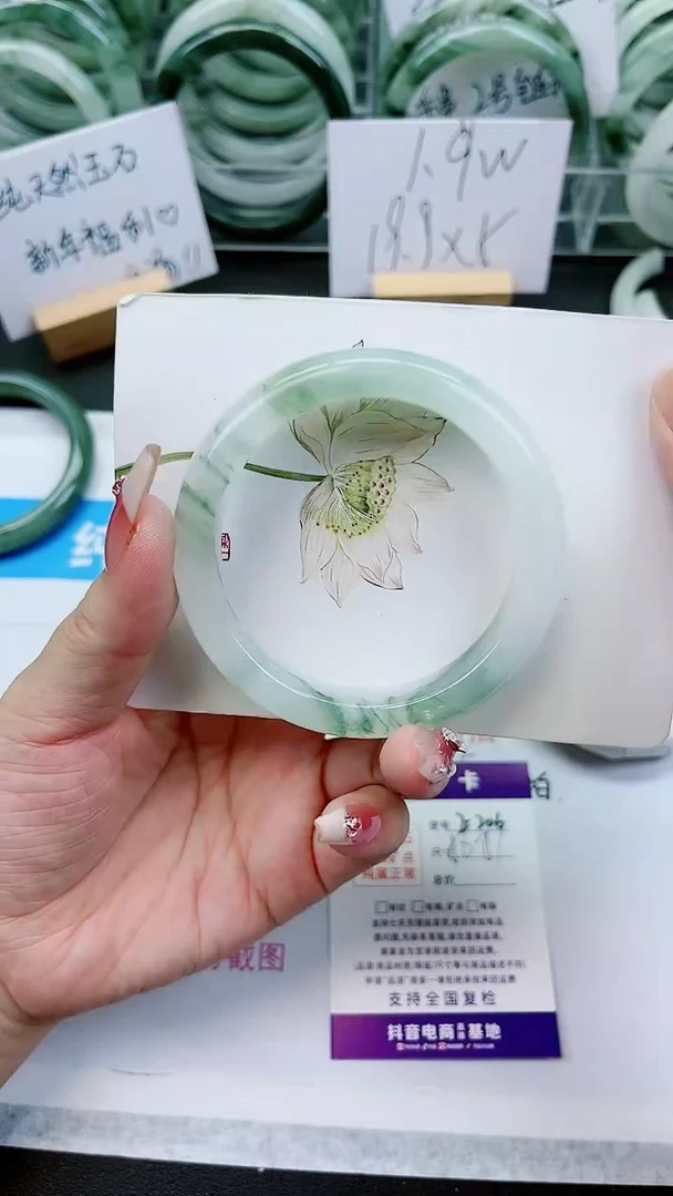 【闪购商品】石英质玉手镯未镶嵌E206号/56-57圈