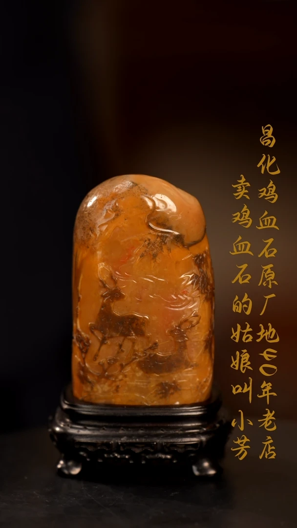 田黄石柏*印章摆件挂件手玩