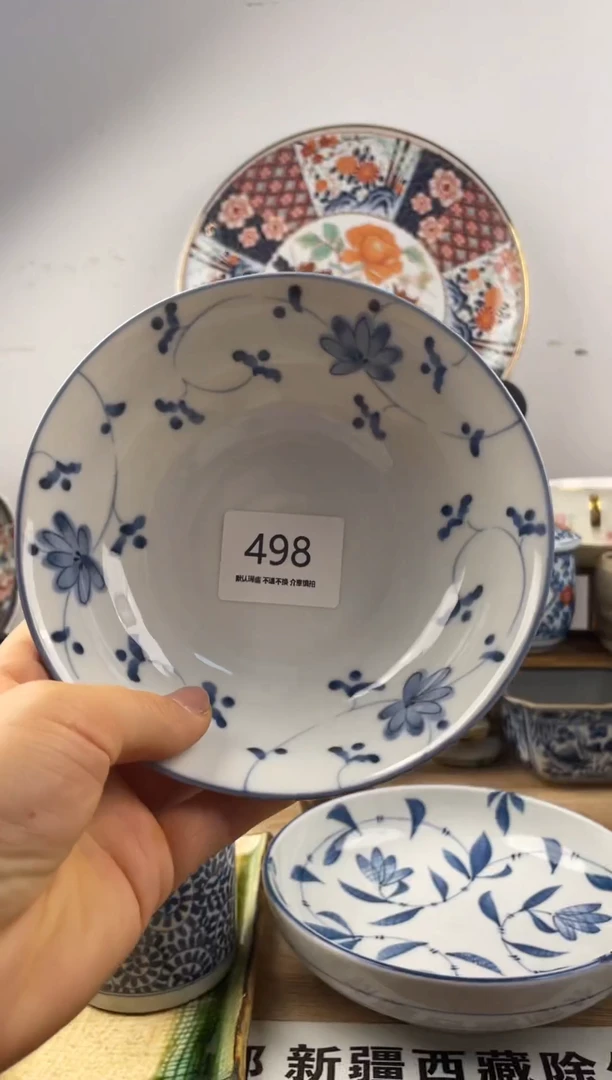 琉璃手工艺品498海外回流瓷器，默认微瑕