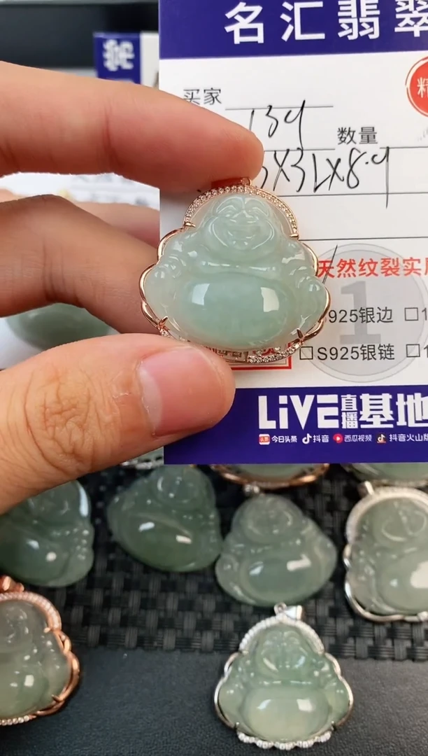 颈饰银S925镶嵌翡翠·