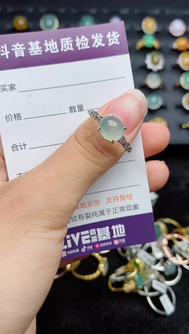 银S925镶嵌戒指翡翠1