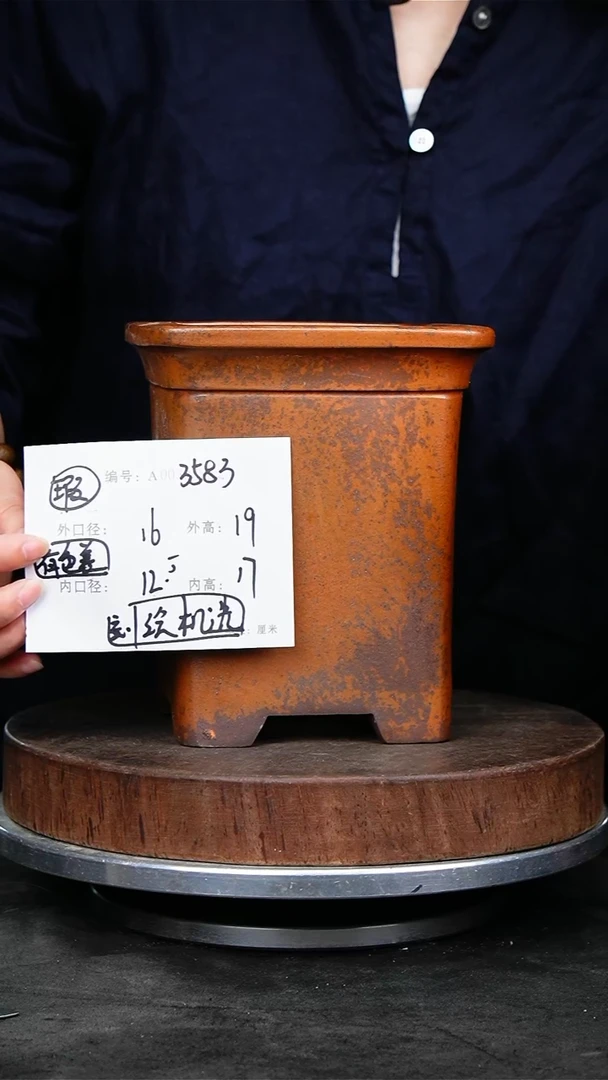 紫砂花盆3583瑕疵颜色不挑刻绘机选