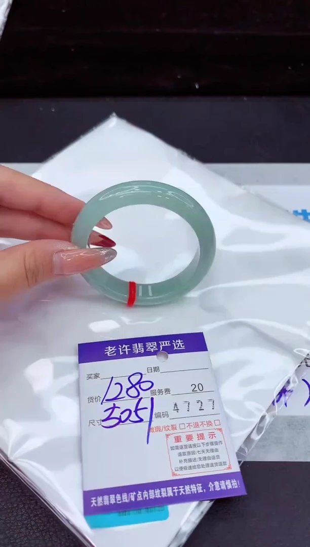 翡翠手镯未镶嵌111111111111