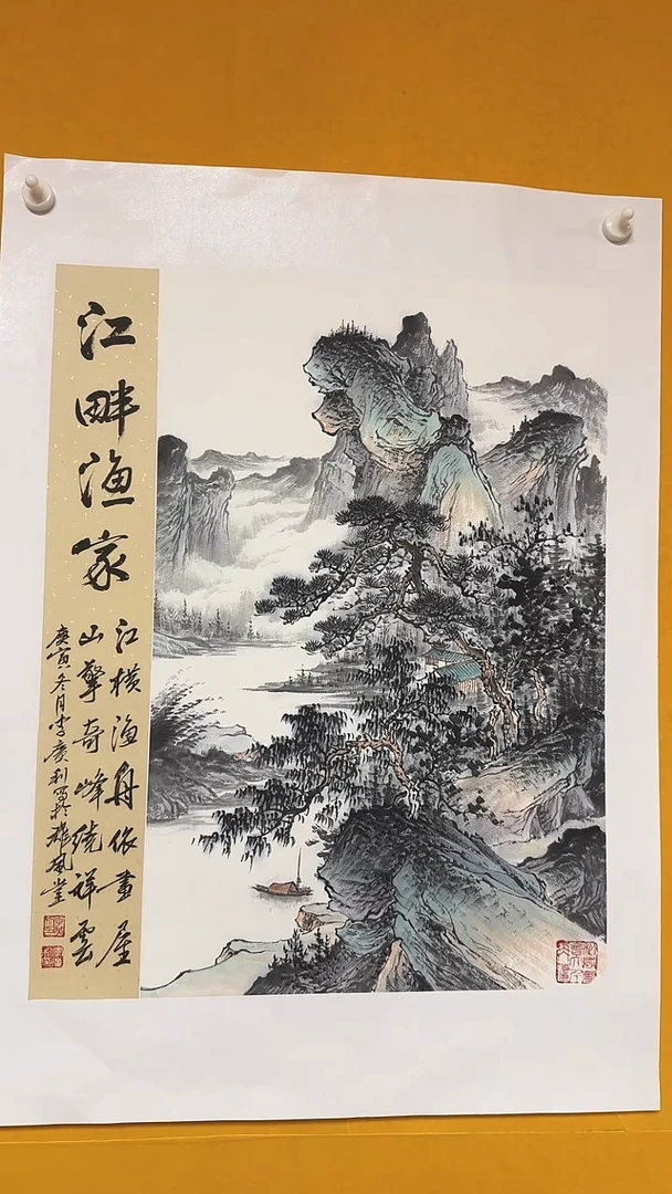 国画雄风堂书画作品