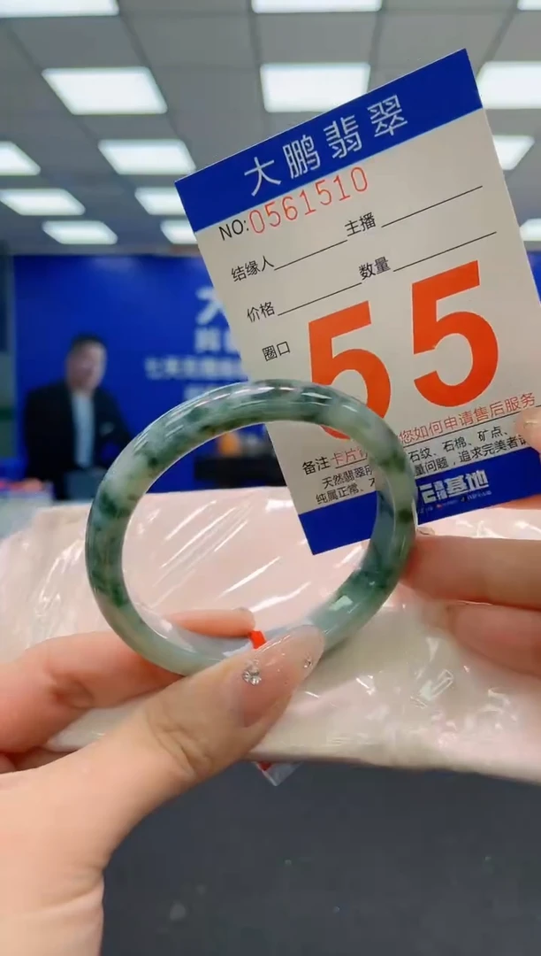 翡翠手镯未镶嵌AAAAAAAAA