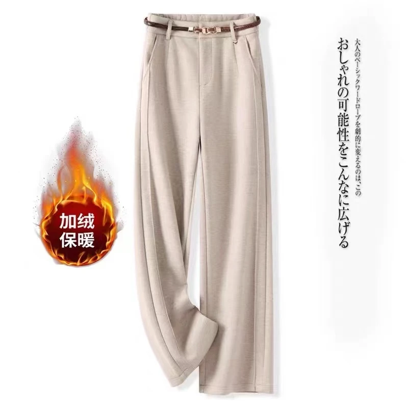 GXO宽松休闲裤女高腰窄版阔腿裤子（加绒款）KQ0021