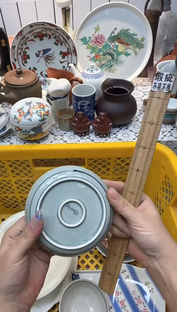 【闪购商品】289回流瓷器，默认微瑕，18包邮