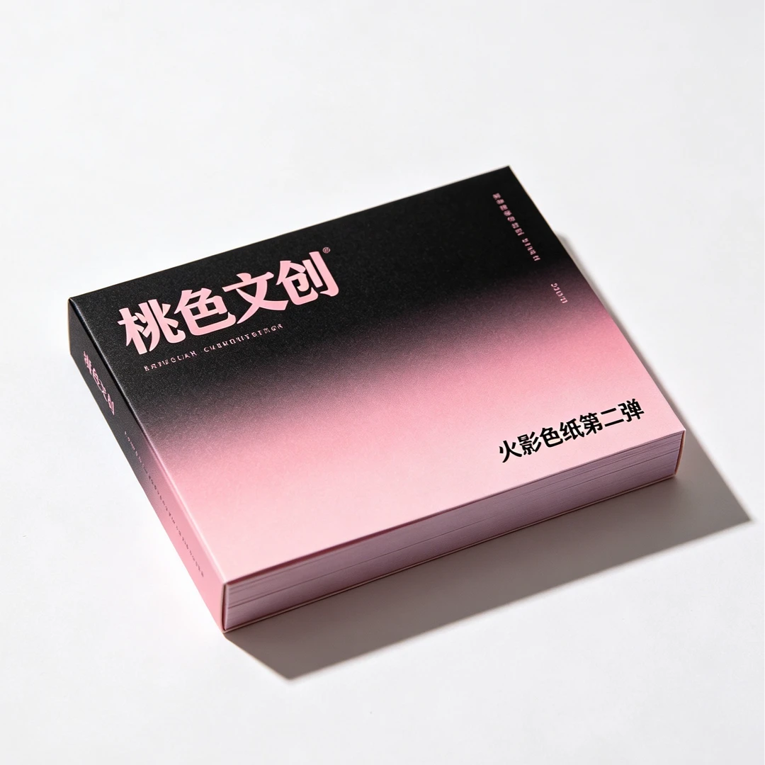 【D不出自选一直拆】桃色文创火影忍者色纸同人二创收藏盲盒/代拆