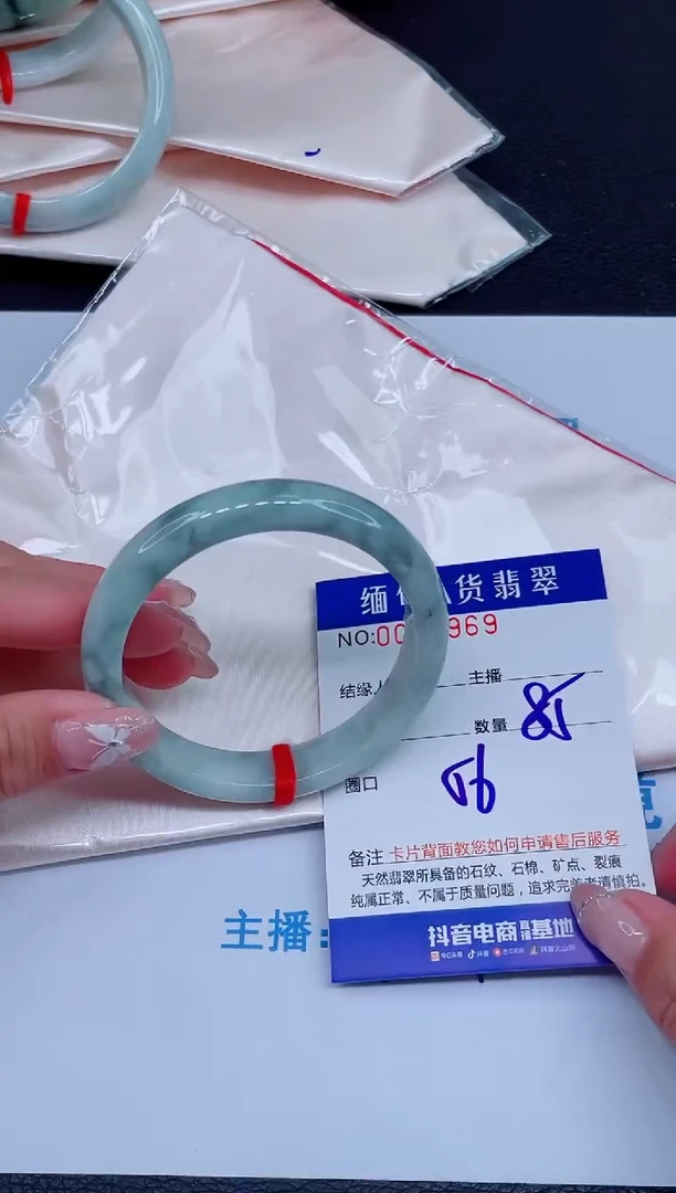 未镶嵌手镯翡翠