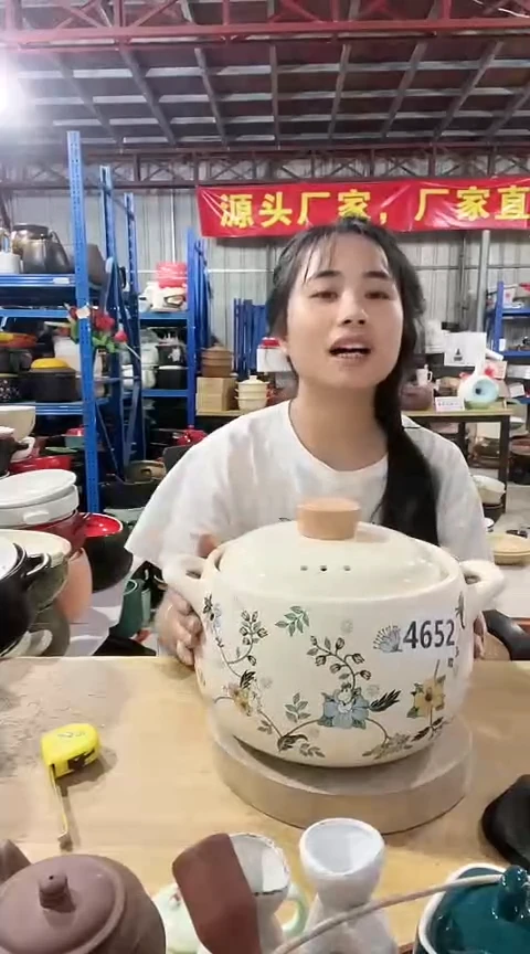 4652瑕疵5.0白锅带盖孤品