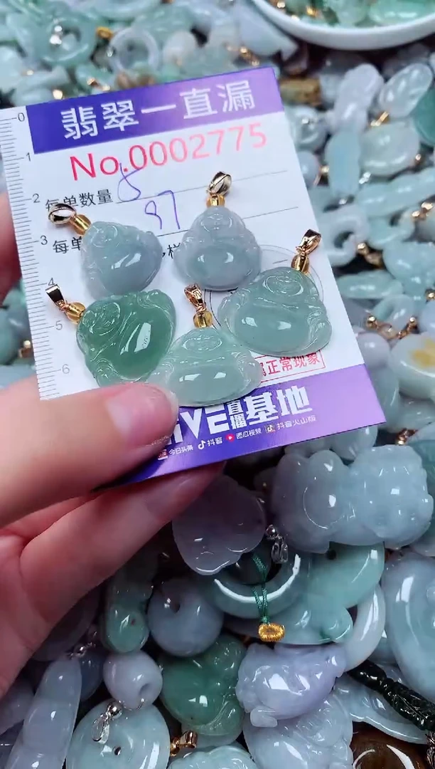 吊坠(不含链)未镶嵌翡翠2775