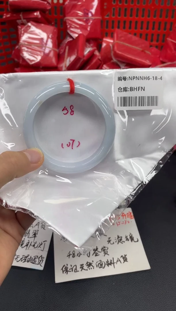 未镶嵌手镯翡翠翡翠手镯