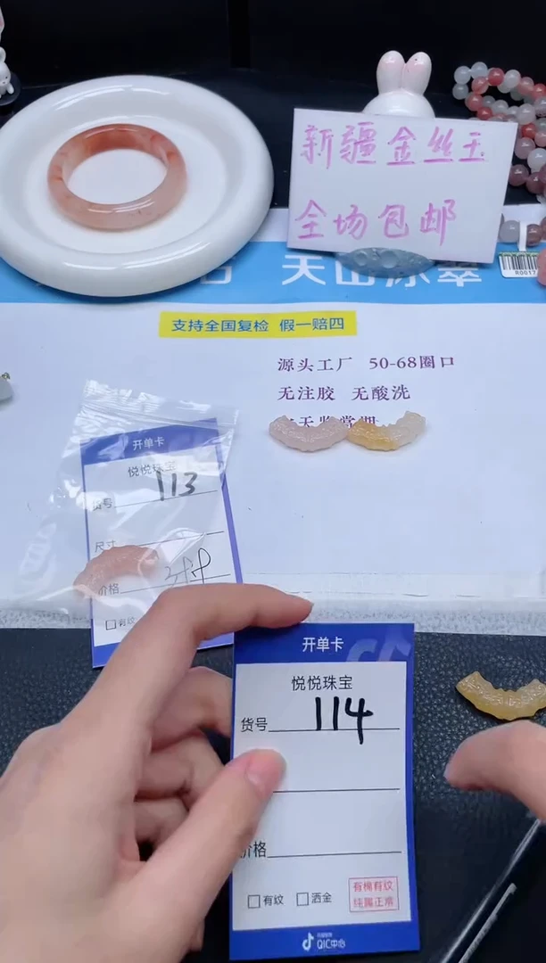 吊坠(不含链)未镶嵌石英质玉蟹****.113