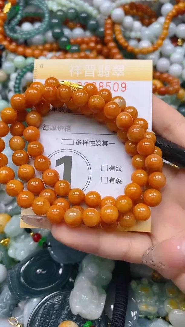 颈饰未镶嵌翡翠闪购0238509