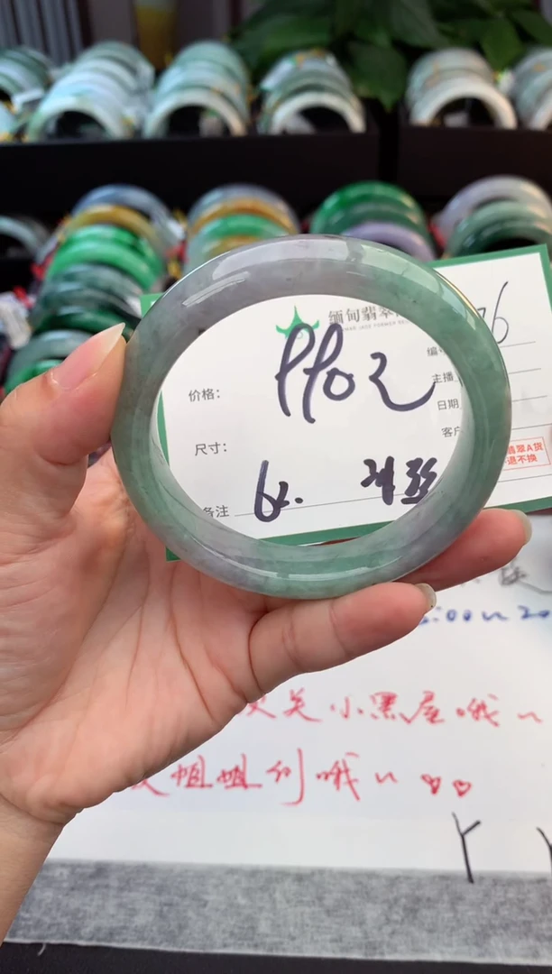 未镶嵌定制翡翠肉*子毛货需精细抛光+多样性拍1发1