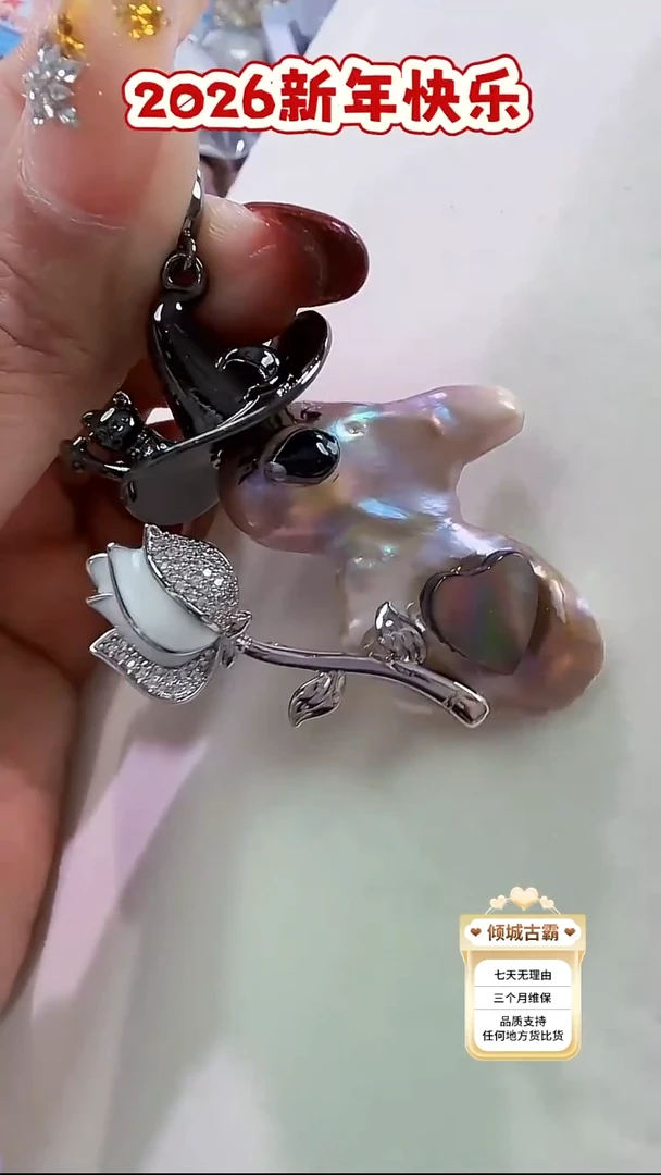 未镶嵌吊坠【不含链】淡水珍珠147