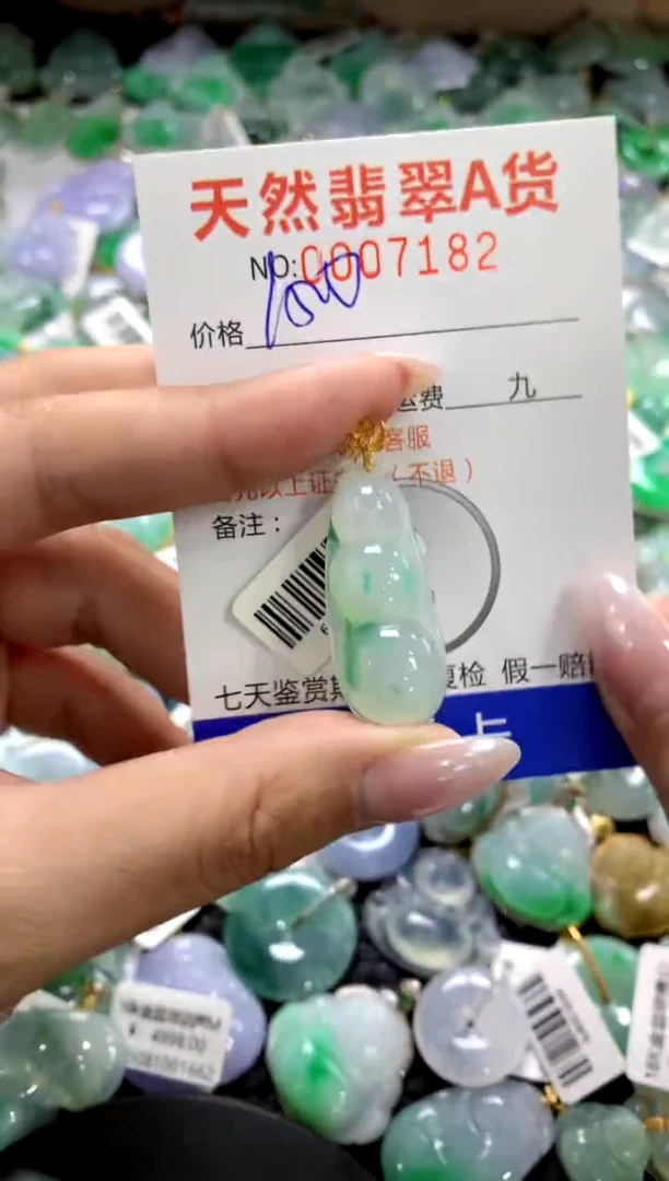 颈饰18K金镶嵌翡翠1111111111111111