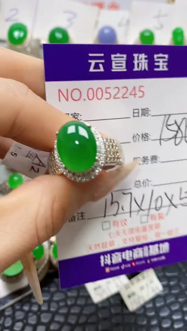 未镶嵌戒指翡翠/22450000