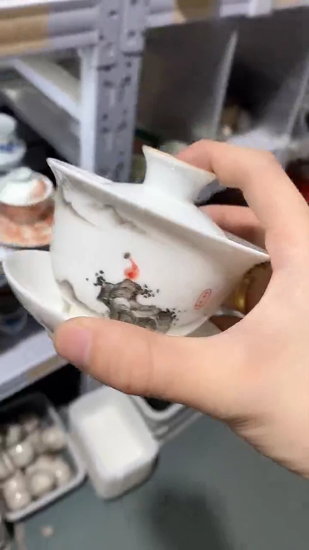 瓷片陶瓷茶器孤品B0