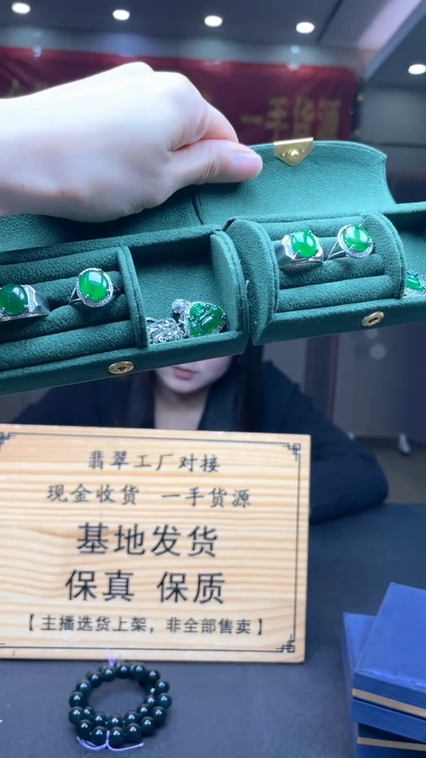 颈饰未镶嵌翡翠多样性发货【只发一件】*s19