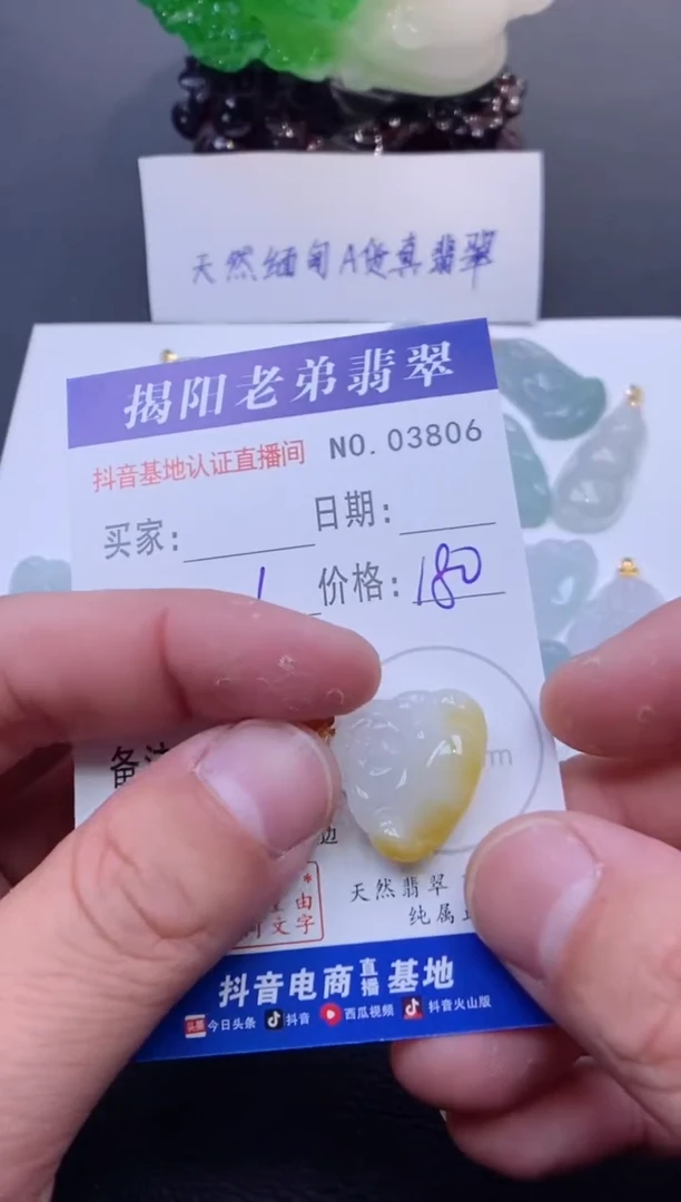 颈饰18K金镶嵌翡翠多样性发其中一件