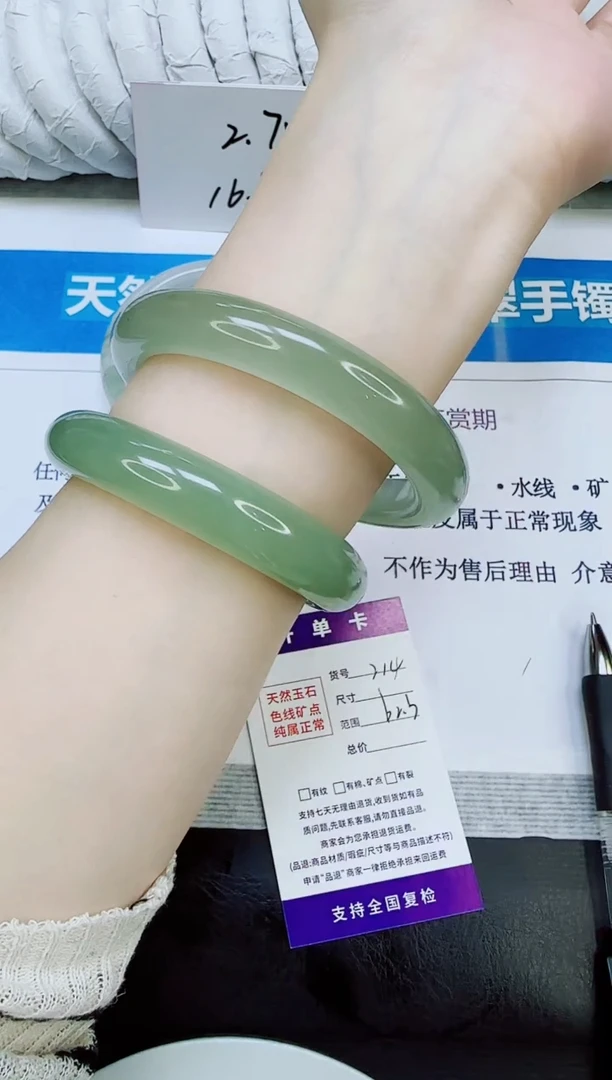 未镶嵌手镯石英质玉214/62.3