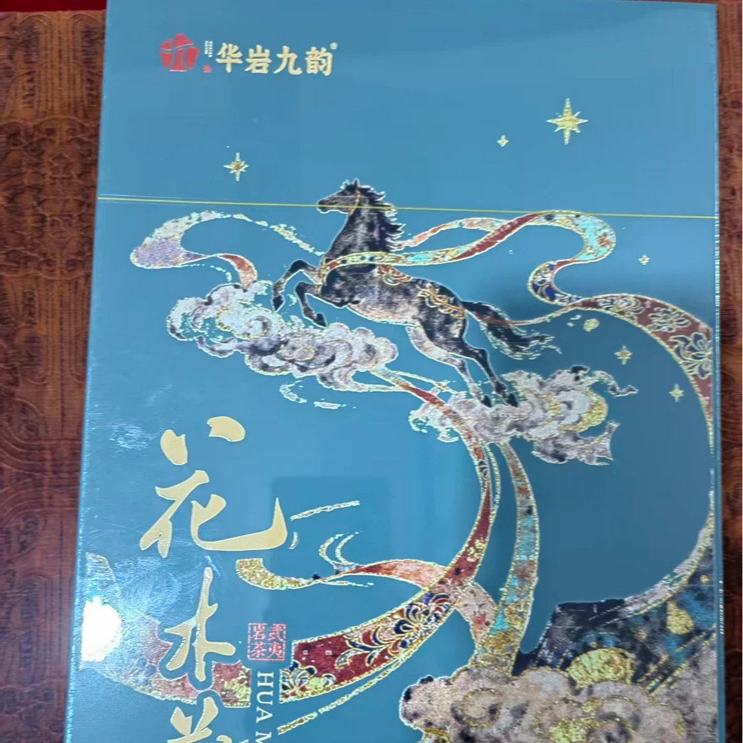 【华岩九韵】花木兰水仙
