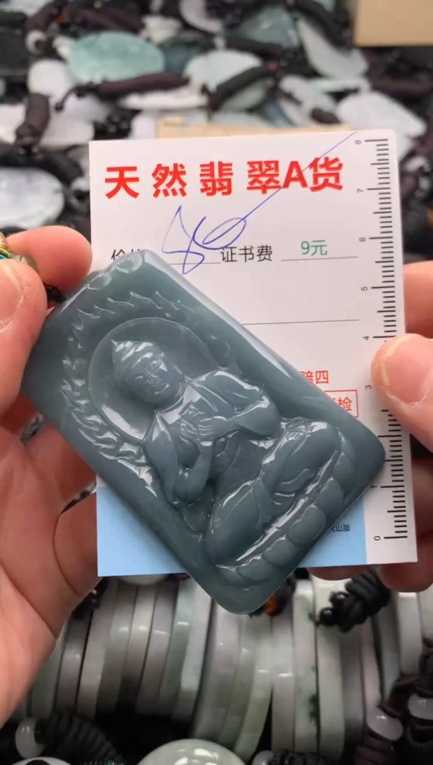 翡翠未镶嵌吊坠(不含链)1