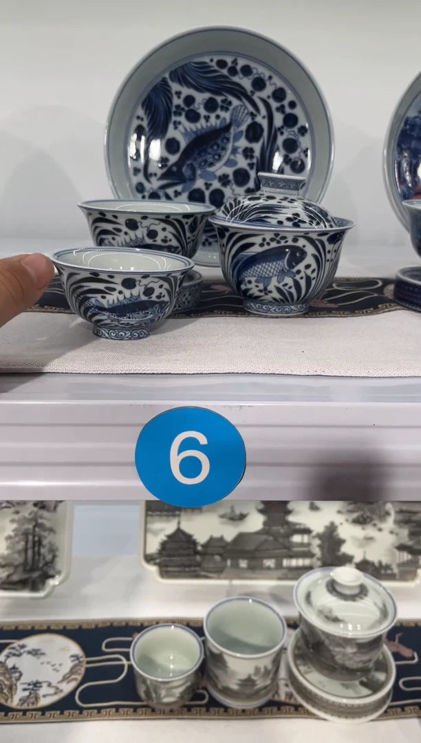 烟**叔鱼藻纹五件套