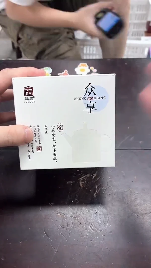 闪购商品闪购商品@@z0085
