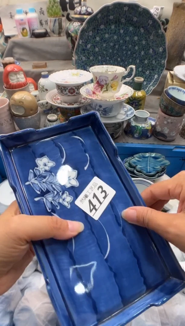 瓷片耀****药413