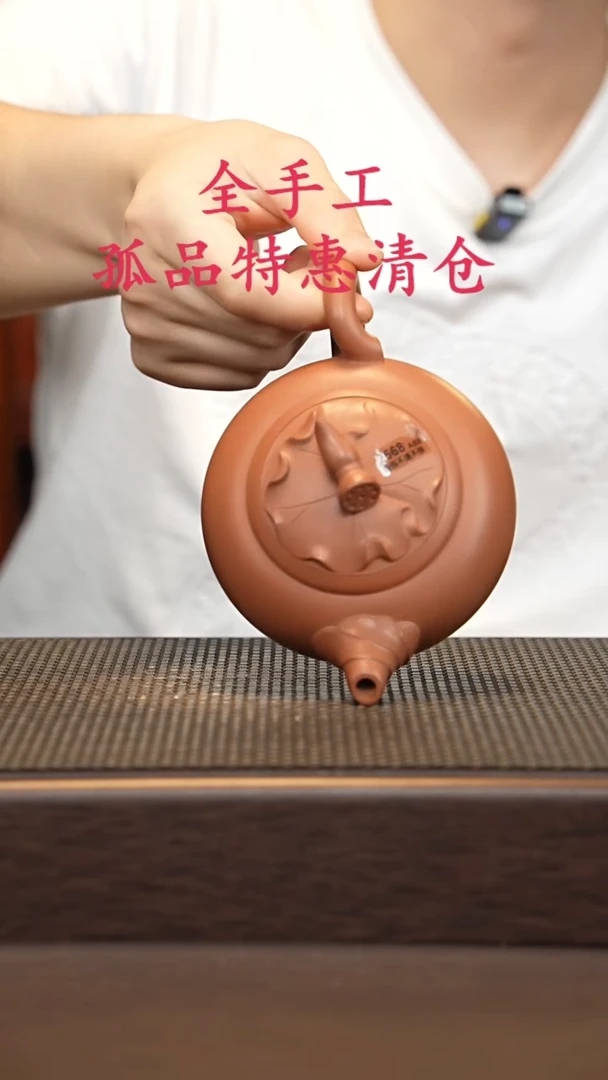 茶壶紫砂源头精品手工作品2568