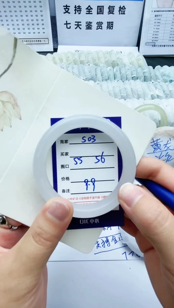 【闪购商品】石英质玉手镯未镶嵌S03-55-56