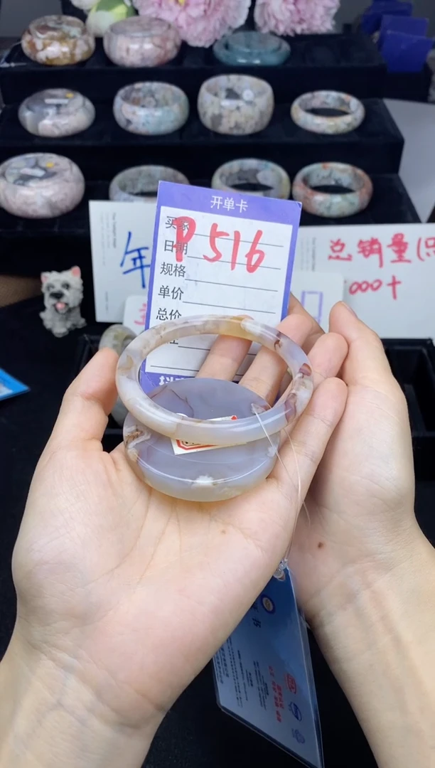 【闪购商品】石英质玉手镯未镶嵌樱花玛瑙时尚手镯