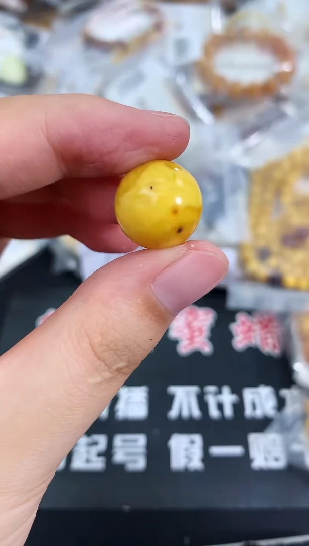 蜜蜡未镶嵌珠宝奇石155