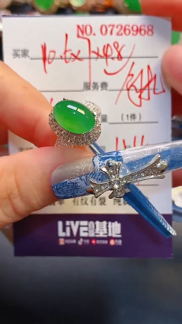 未镶嵌戒指翡翠铜托