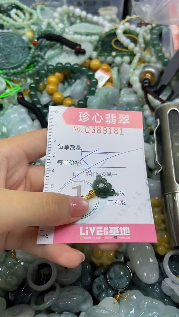 颈饰未镶嵌翡翠闪购0389181多样性发其一