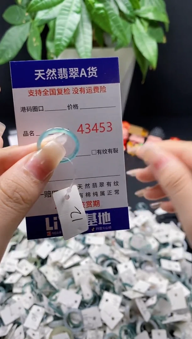 翡翠戒指未镶嵌天然翡翠戒圈3453