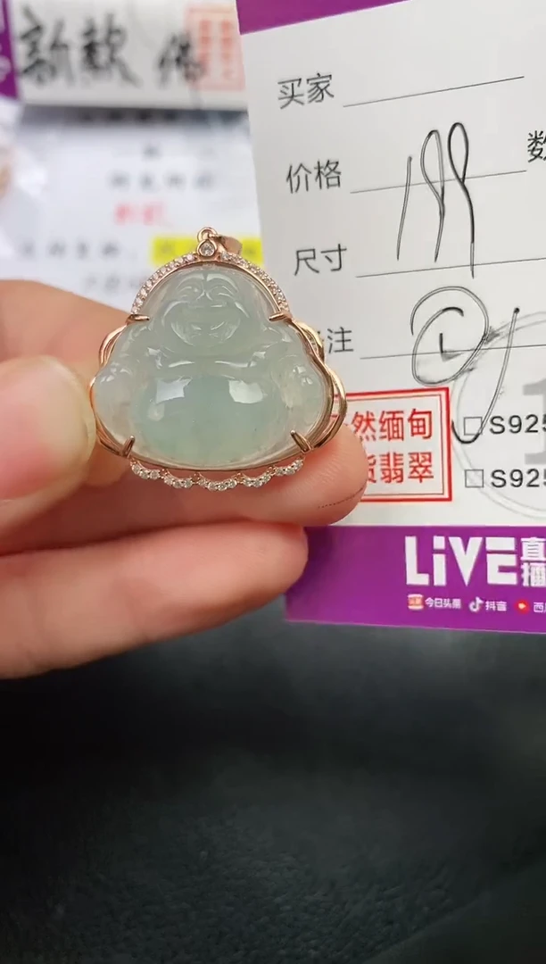 颈饰银S925镶嵌翡翠精*神挂件