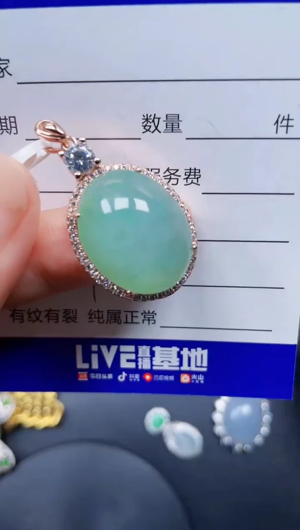 颈饰银S925镶嵌翡翠67